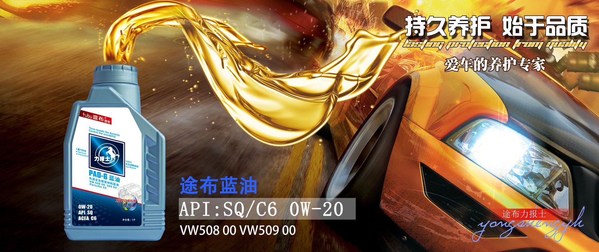 途布力报士能源科技（大连）有限公司